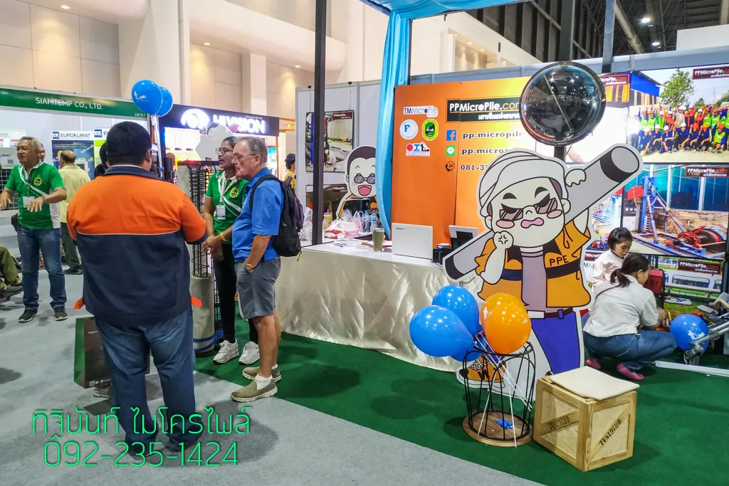 บรรยากาศด้านหน้าบูธเสาเข็มไมโครไพล์