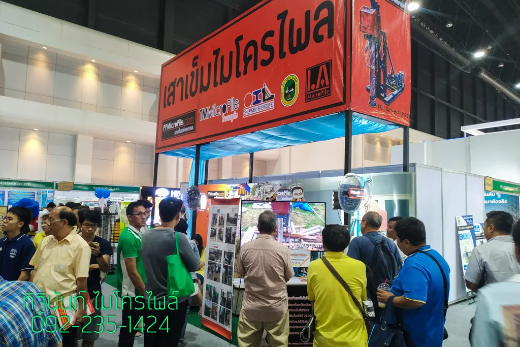 บรรยากาศด้านข้างของบูธ