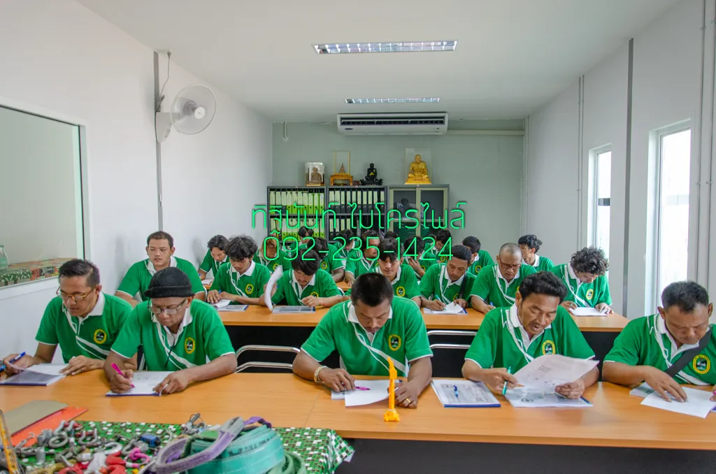 พนักงานทำข้อสอบก่อนเริ่มเรียนภาคทฤษฎี