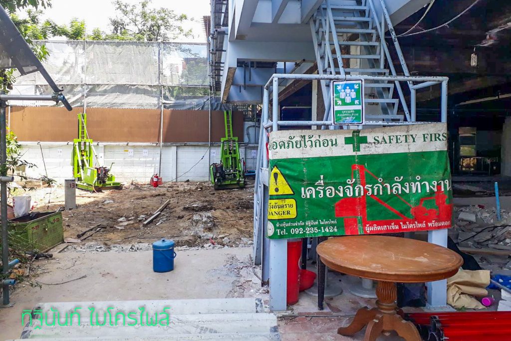 งานตอกเสาเข็มไมโครไพล์ ต่อเติมอาคารหน่วยงาน องค์การยูนิเซฟ ประเทศไทย