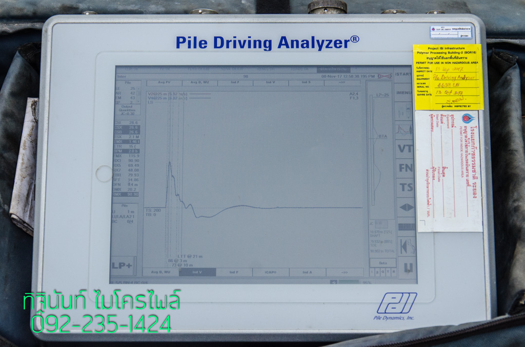 ทดสอบการรับน้ำหนักของเสาเข็ม (Dynamic Load Test)