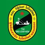 Thitinan Micropile